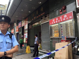 ACER勁黑仔!! 首日開倉遇上火警 警方封大樓調查 ACER決定今日取消