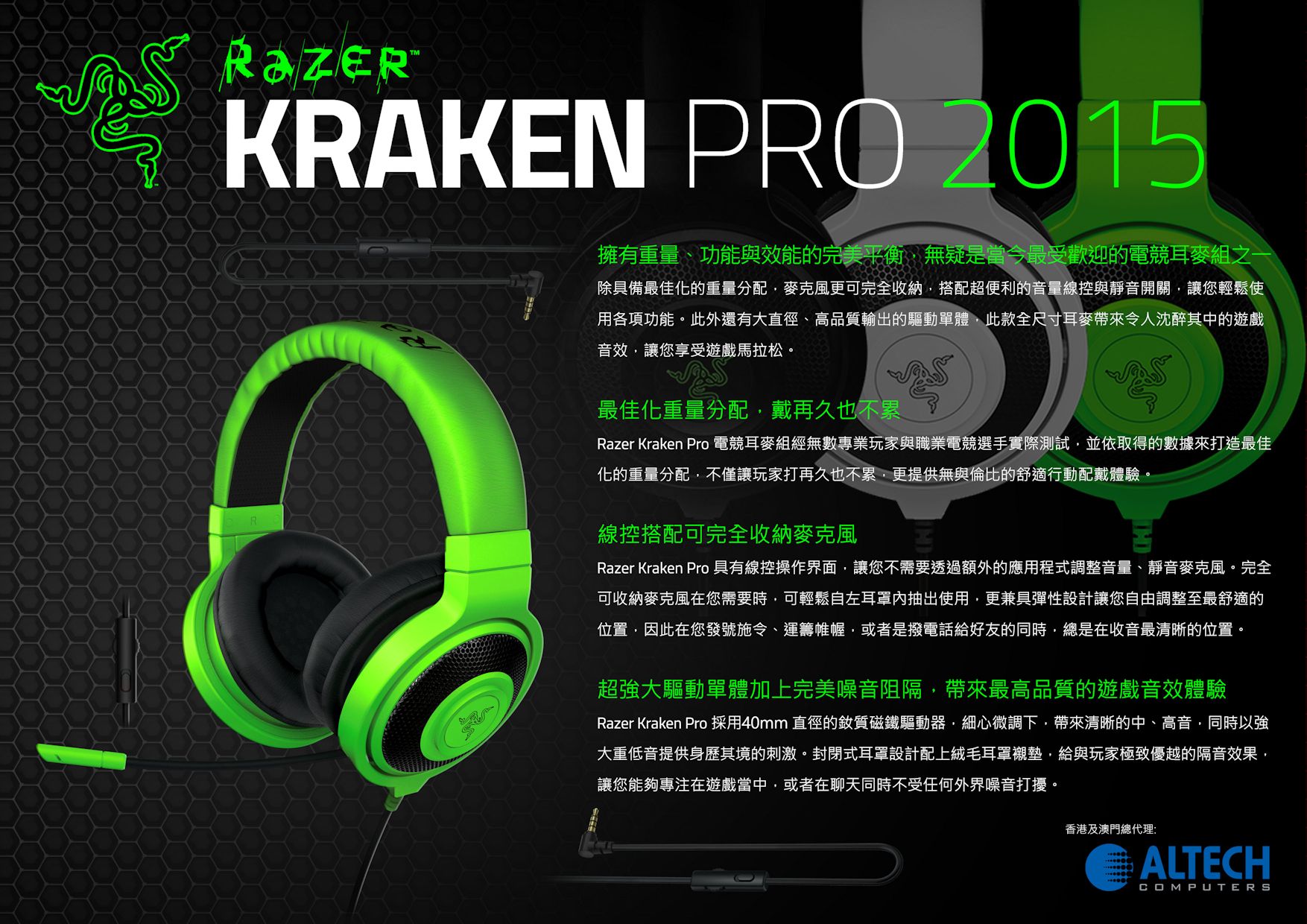 Razer Kraken Pro