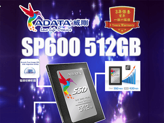 550/430MB/s 讀寫效能、首年一換一 ADATA SP600 512GB 優惠價發售