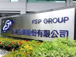 專業研發測試團隊 自設安規測試中心 全漢 FSP 桃園總部直擊 專業研發測試團隊 自設安規測試中心 全漢 FSP 桃園總部直擊