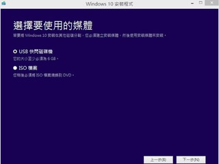 Microsoft Windows 10氣勢如虹 僅三天達2.47% 超越Linux、ChromeOS
