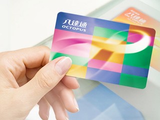 免费更换最新版本八达通 第一代八达通换卡计划