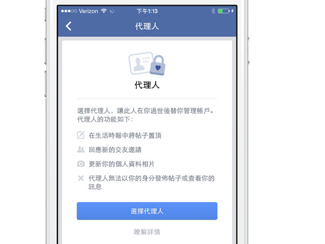 Facebook