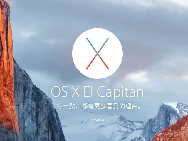 OS X El Caoitan