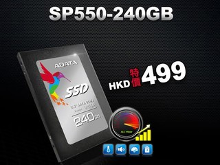 ADATA 推出 TLC SSD 產品優惠 擁 560MB/s、SP550 240GB 優惠價 $499