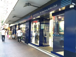 馬會推動「友心站」社區服務 免費流動裝置充電、雨傘外借、WiFi 上網 馬會推動「友心站」社區服務 免費流動裝置充電、雨傘外借、WiFi 上網