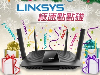 隨時獲得 iPhone、Apple Watch、航拍機  Linksys 聖誕活動 新潮禮品大放送