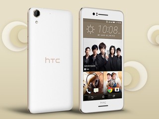 雙前置喇叭配5.5吋高清屏幕 HTC Desire 728 中階手機