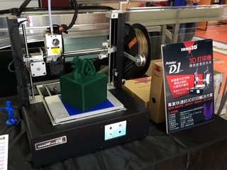Inno3D 立體打印機展覽活動 即場介紹及示範 3D Printer 運作 Inno3D 立體打印機展覽活動 即場介紹及示範 3D Printer 運作