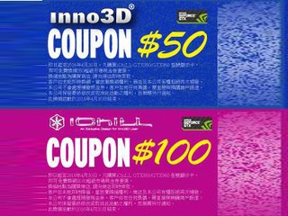 Inno3D / iChill 季季有賞 春日優惠 凡購 GTX950 或 GTX960 即送超市現金券 Inno3D / iChill 季季有賞 春日優惠 凡購 GTX950 或 GTX960 即送超市現金券