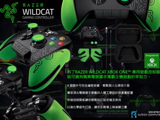 戰場上無往不利的遊戲配置 Razer WILDCAT XBOX ONE 專用控制器