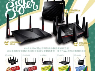 ASUS 復活節期間限定 為您呈獻多重著數優惠