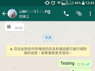 端对端加密 官方亦无法破解 Whatsapp 自动加密功能亮相