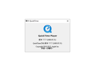 呼籲用家移除 免受駭客入侵 Apple 停止 Quicktime 更新