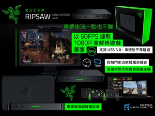 60FPS 游戏串流、专业副声道混音 RAZER RIPSAW Game Capture Card