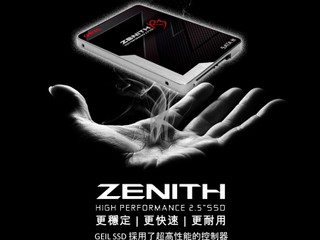 GeIL 香港地區用家尊享!! Zenith R3 Series SSD 升級 5 年保養 GeIL 香港地區用家尊享!! Zenith R3 Series SSD 升級 5 年保養