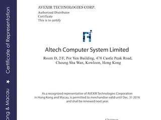 引入國際知名記憶體品牌 Altech Computer 成為 AVEXIR 港澳代理 引入國際知名記憶體品牌 Altech Computer 成為 AVEXIR 港澳代理