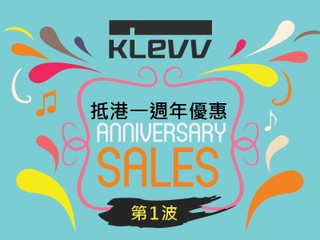 KLEVV 登陸香港一週年  優惠第一波 NEO 系列記憶體 16GB Kit 只需 $380