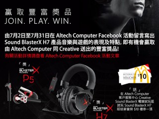 Creative「JOIN.PLAY.WIN」活動 Altech 特設電競試玩區 送您豐富獎品