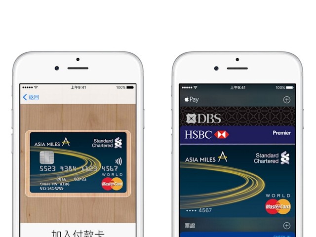 APPLE PAY HK