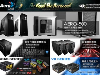 OC Computer 再引入 DIY 品牌 成為 AeroCool 港澳總代理 OC Computer 再引入 DIY 品牌 成為 AeroCool 港澳總代理