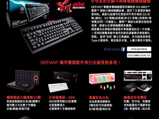 搭配獨一無二個性化鍵盤 EPICGEAR DEFIANT 一系列鍵盤配件 搭配獨一無二個性化鍵盤 EPICGEAR DEFIANT 一系列鍵盤配件