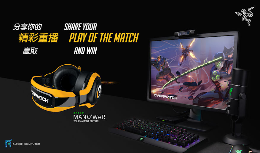 Overwatch x Razer Event