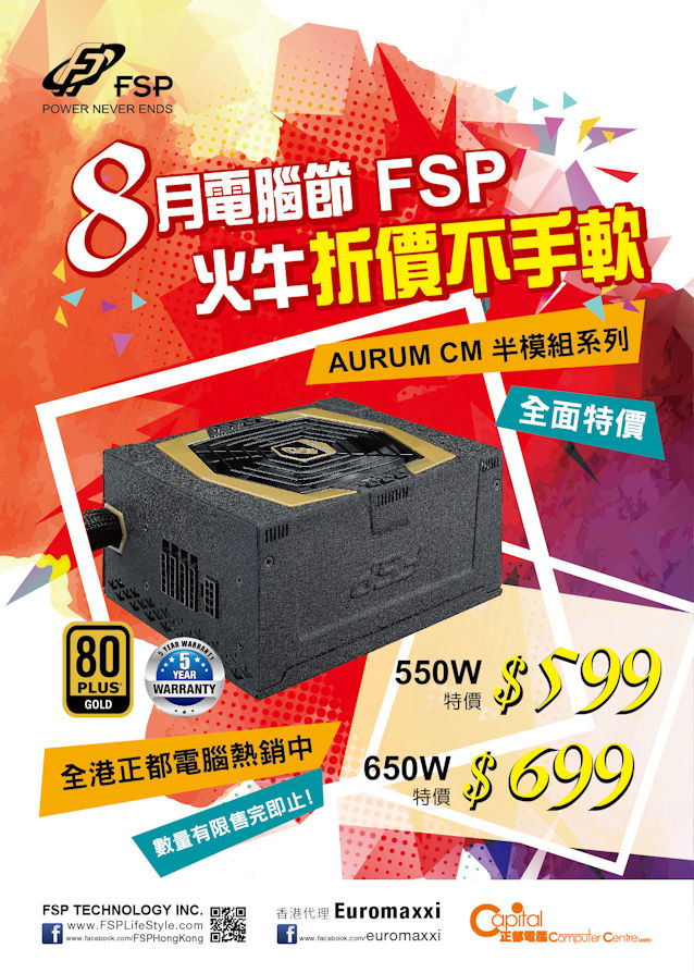 FSP Promo