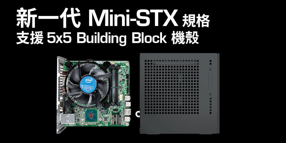 ASROCK H110M-STX