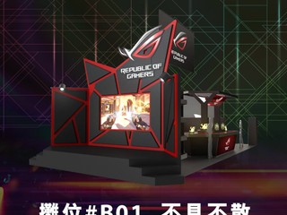 ASUS「電腦通訊展 2016」夏日激賞 19-22/8 多款產品限時 HK$1 起拍賣