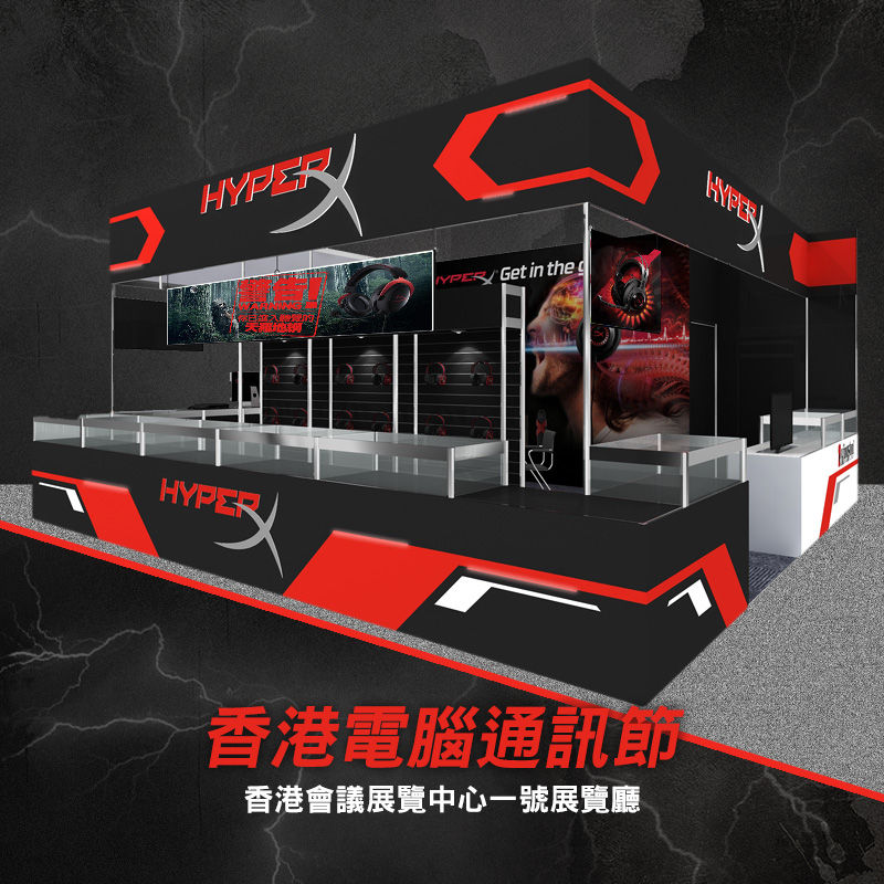 HyperX Booth