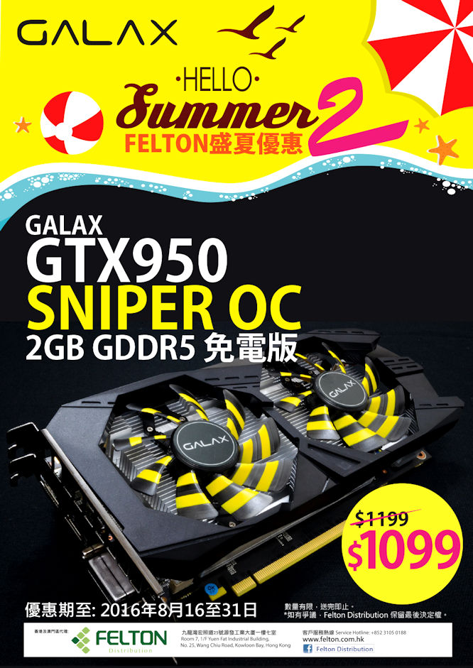 GALAX GTX950  SNIPER OC 2GB GDDR