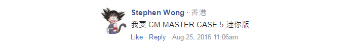 我要 CM MASTER CASE 5 迷你版