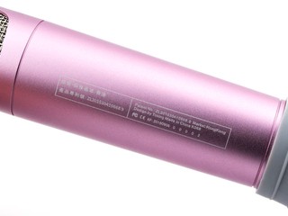 Tosing Mic