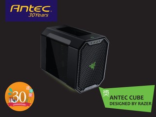 Antec 30 週年慶 !! 第七彈 免費帶走 Antec Cube 得獎名單出爐