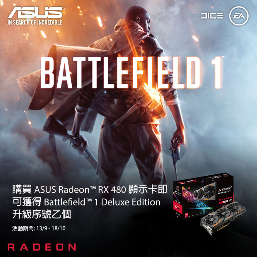 ASUS Graphics Card