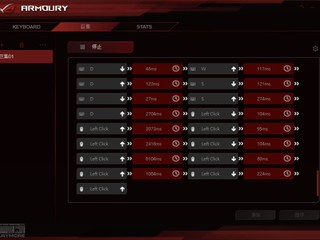 ASUS ARMOURY