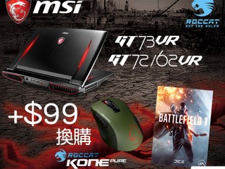 FELTON 10 月有嘢送!!! 買 MSI Notebook + Roccat 送 BF1