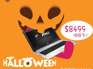 Halloween 鬼咁抵優惠!! 第二浪 MSI Notebook 都好鬼抵!!