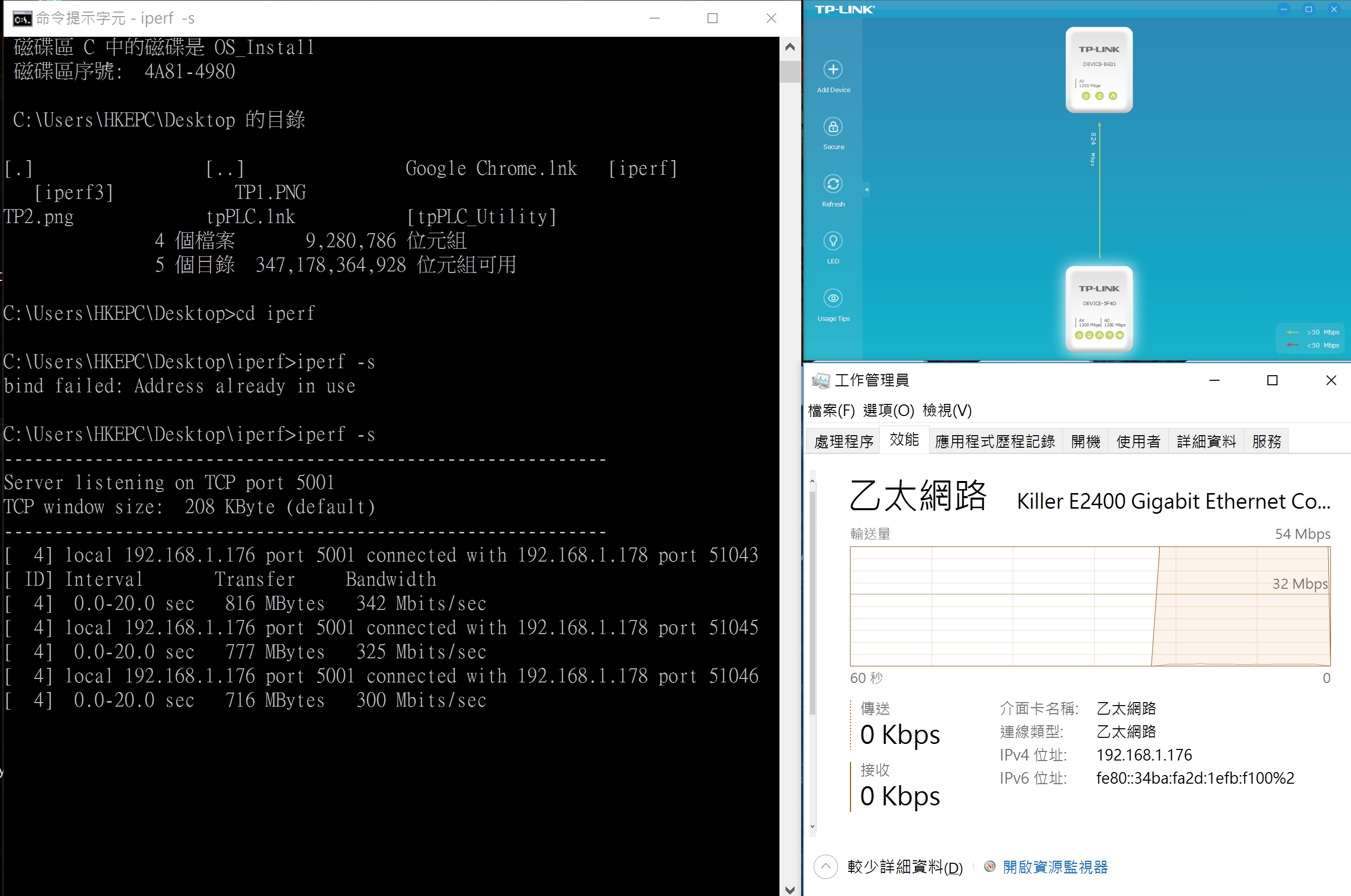 WPA8630P