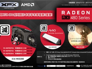 買 XFX 480 系列繪圖卡 即享「冬季優惠 3 重奏」