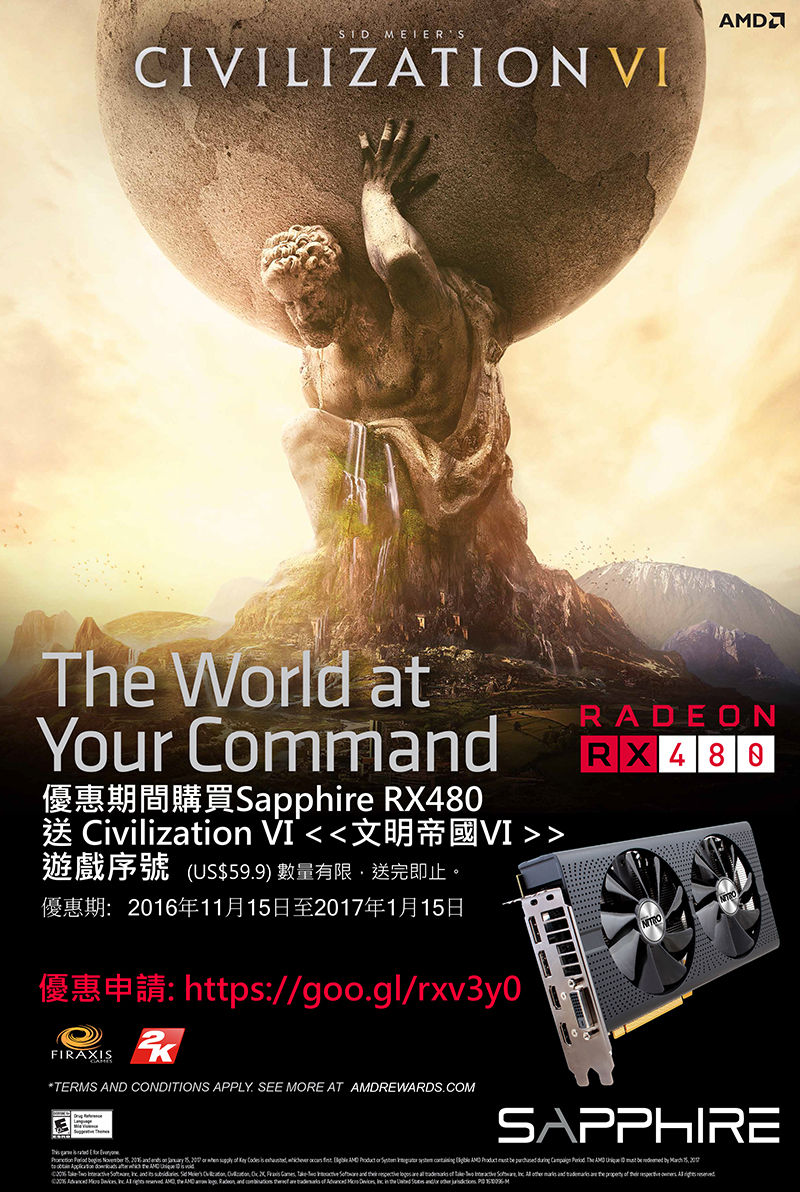 Sapphire RX480 Promo