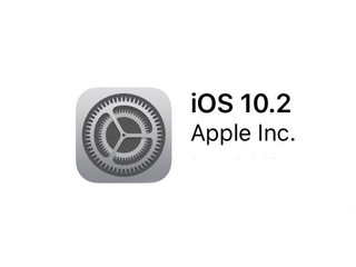 新增百多款Emoji 堵塞嚴重漏洞防入侵 Apple iOS 系統10.2版本釋出更新