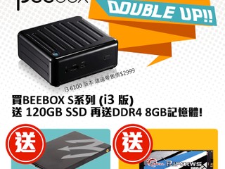 Felton x ASRock 「好事成雙2」 買 Beebox-S 再享雙重優惠 Double Up!!