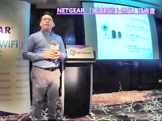 NETGEAR 「接通智能 i- 世代」 得獎名單公佈