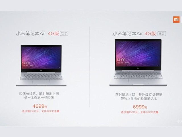 小米AIR