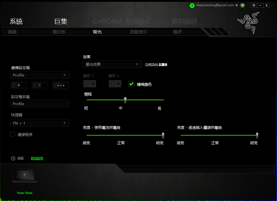 The New Razer Blade 1060