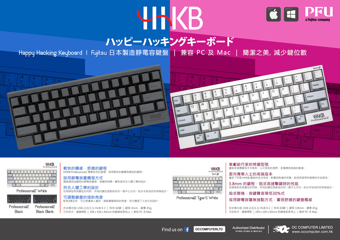 HHKB Keyboard EDM