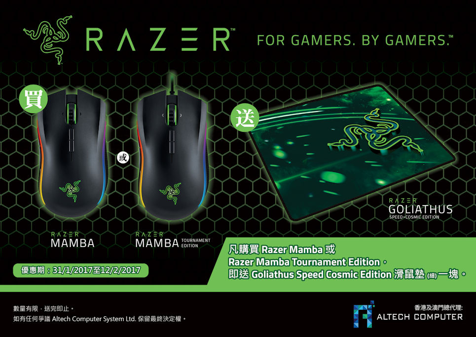 Razer CNY 2017 Promo