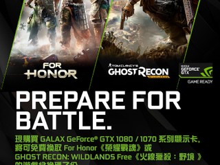買 GALAX GTX 1080/1070 繪圖卡 2 款遊戲碼免費兌換